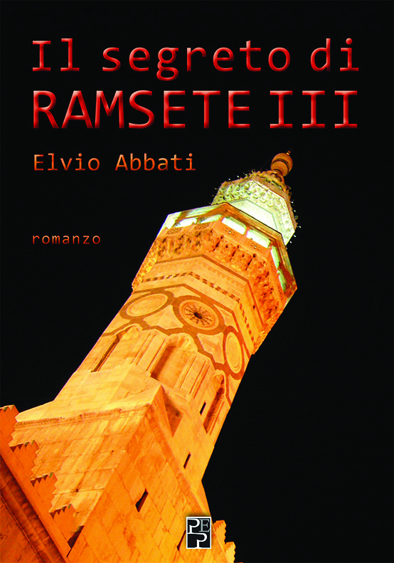 Ramsete II