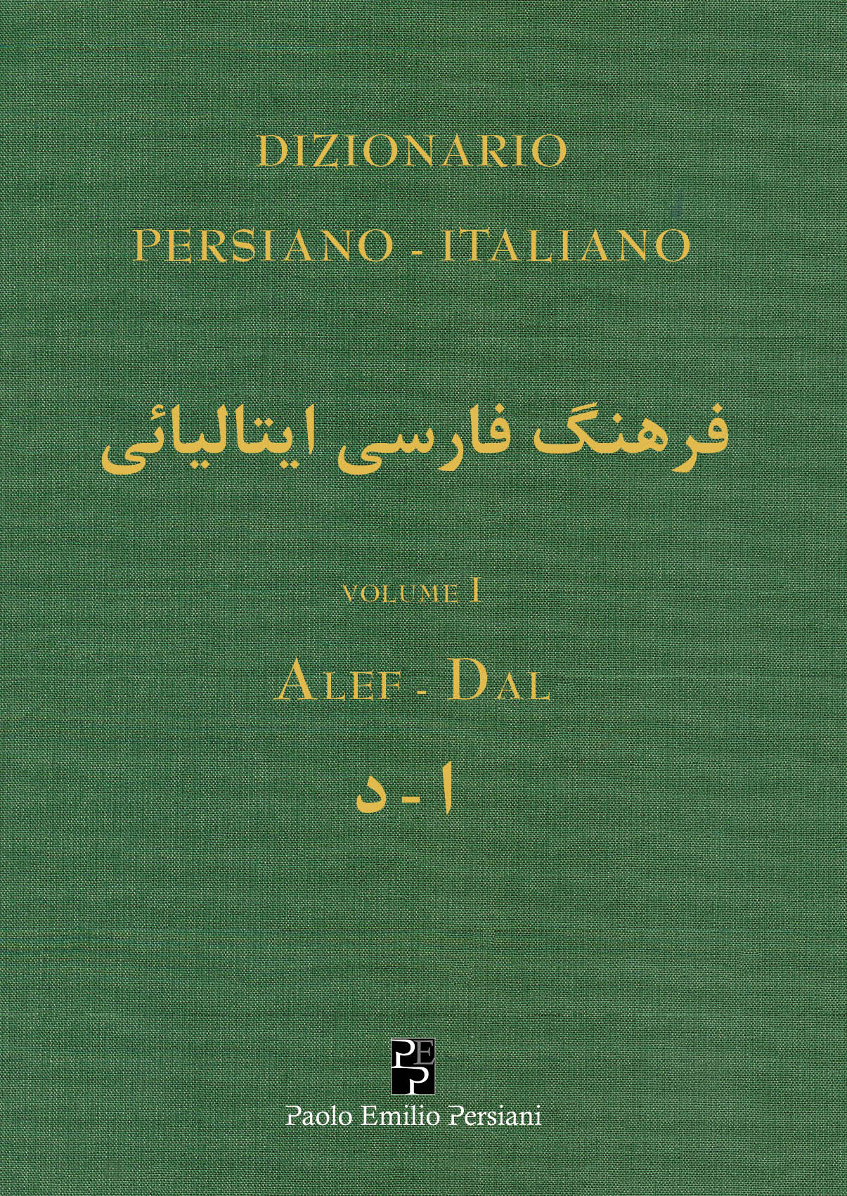 Presentazione del “Dizionario Persiano Italiano” Giovedì 2 marzo